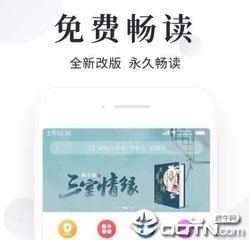 新浪微博外推软件叫什么